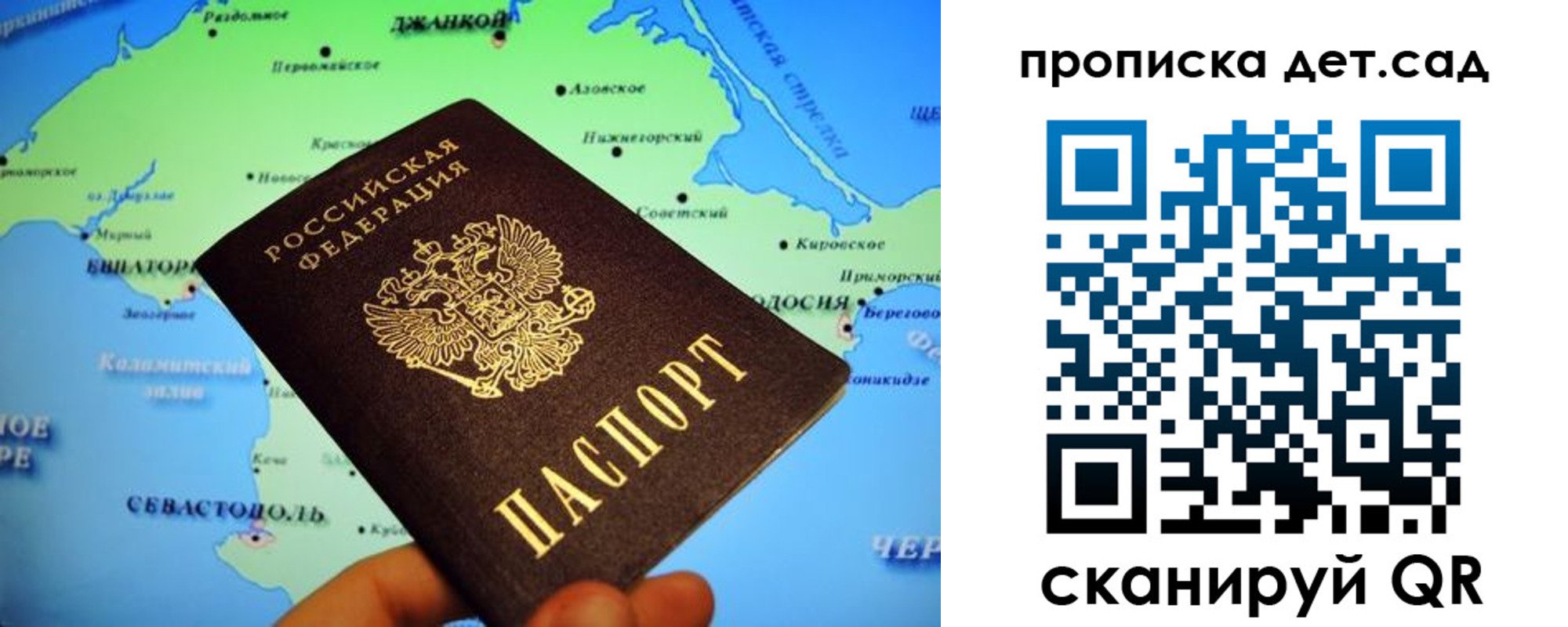 прописка от собственника в Асбесте
