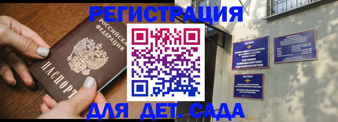 прописка паспорт в Асбесте