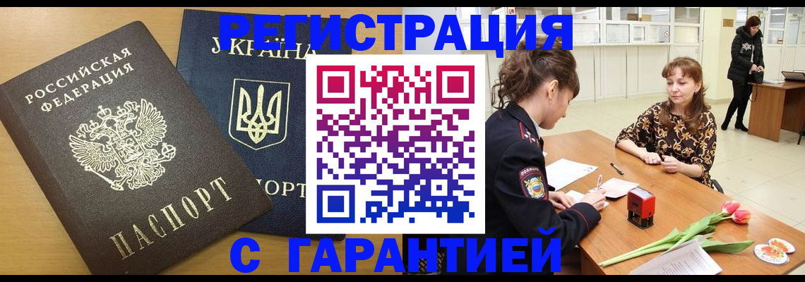 найти адрес прописки в Асбесте
